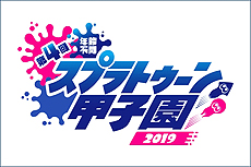 ꡼ No.004Υͥ / ֥ѥ ߥ塼 2019פաĥå2019ǯ12527ޤǳšƮ2019פȤιƱŤ