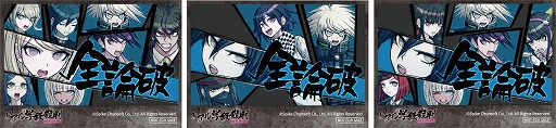 画像ギャラリー No.006のサムネイル画像 / 「ダンガンロンパ」シリーズ8周年を記念したコラボイベントがナンジャタウンにて開催