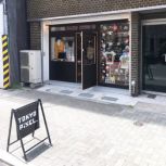 ꡼ No.003 | ̾եߥ󥫥åȤŸʤɤԤ֥եߥλפŸפ127鳫