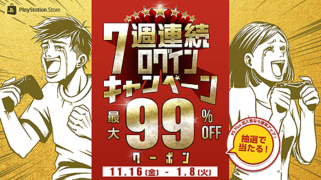 ꡼ No.007 | CoDBO4פʤɤоݤȤBLACK FRIDAYפPS StoreǳϡˤNIS America⥻򥹥