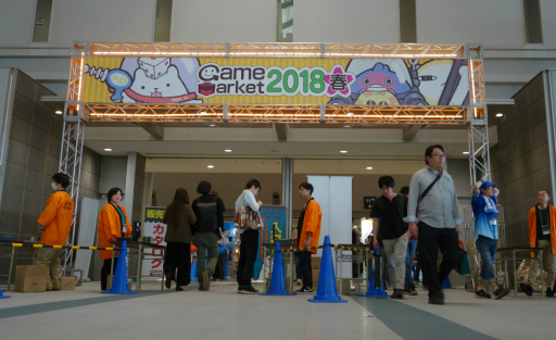 画像ギャラリー No.032のサムネイル画像 / アナログゲームの祭典「ゲームマーケット2018秋」が11月24日と25日に開催