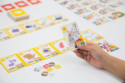 画像ギャラリー No.003のサムネイル画像 / 小学生向けのカードゲーム「職業診断ゲーム わくわくワーク」が11月24日に発売