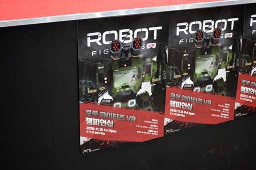 ꡼ No.003 | G-Star 2018϶˼򿭤ФȡåԥåΥѥͥǤ롪ʤ꤭괶ȴΥܥåȥVRθ