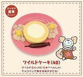 画像ギャラリー No.009のサムネイル画像 / 「ぷよぷよ!!クエスト」のコンセプトカフェに11月26日より新メニューが登場