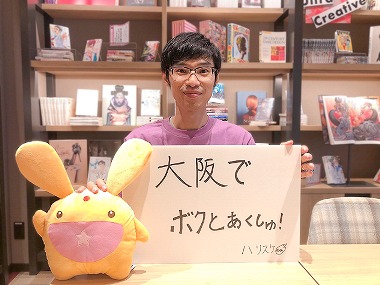 画像ギャラリー No.012のサムネイル画像 / 「ぷよぷよ!!クエスト」のコンセプトカフェに11月26日より新メニューが登場