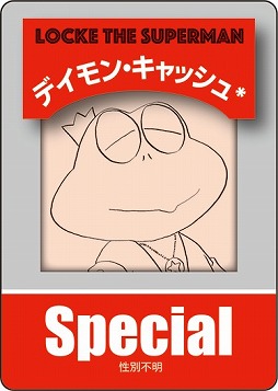 ꡼ No.009 | 饯ܡɥĶͥåפ1221ȯ