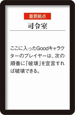キャラクター ボードゲーム 超人ロック が12月21日に発売 キャラクター ボードゲーム 超人ロック が12月21日に発売