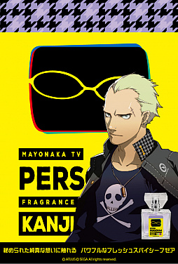 ꡼ No.009 | ֥ڥ륽4פΥ饯򥤥᡼ե쥰󥹤2019ǯ2ȯ