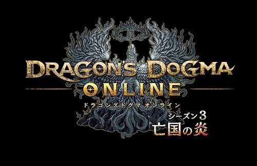 画像ギャラリー No.002のサムネイル画像 / 「カプコンTV!」が11月21日20時より配信。「DMC5」や「鬼武者」などを紹介