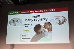 ꡼ No.006Υͥ / ֥ޥ֥SPȯ䵭ǰamiibo63ΥåȤʤɤͽꡣAmazon Holiday 2018Сޥǡȯɽפݡ