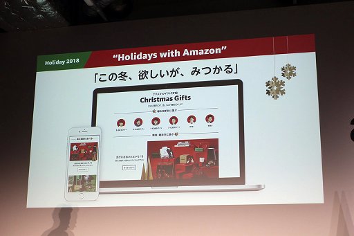 ꡼ No.008Υͥ / ֥ޥ֥SPȯ䵭ǰamiibo63ΥåȤʤɤͽꡣAmazon Holiday 2018Сޥǡȯɽפݡ