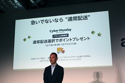 ꡼ No.013Υͥ / ֥ޥ֥SPȯ䵭ǰamiibo63ΥåȤʤɤͽꡣAmazon Holiday 2018Сޥǡȯɽפݡ