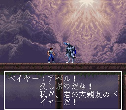 画像ギャラリー No.003のサムネイル画像 / レトロンバーガー Order 2:「魔獣王」で生肉パクパク! グロいクリーチャーまみれの超プレミアタイトル,その実態に迫ってみる編