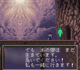 画像ギャラリー No.006のサムネイル画像 / レトロンバーガー Order 2:「魔獣王」で生肉パクパク! グロいクリーチャーまみれの超プレミアタイトル,その実態に迫ってみる編