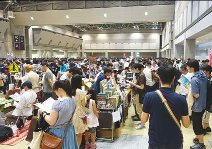 画像ギャラリー No.001のサムネイル画像 / ファイナンシャルアカデミー,ゲームマーケット2018秋の1日目に出展