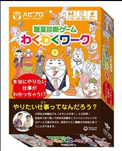 画像ギャラリー No.002のサムネイル画像 / ファイナンシャルアカデミー,ゲームマーケット2018秋の1日目に出展