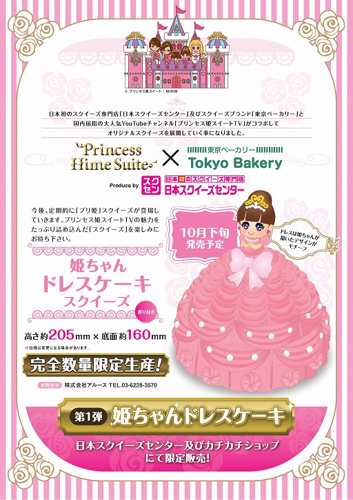 ���������꡼ No.003�Υ���ͥ������ / �����ȡ����ơ������ ���楯�ꥹ������Ź�������ܥ������������󥿡��״ƽ������ߥ����ʡ�������