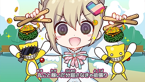 画像ギャラリー No.002のサムネイル画像 / 「DLsiteにじよめ」の「にじよめちゃん体操第一億」がカラオケ配信決定