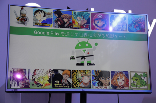 画像ギャラリー No.003のサムネイル画像 / グローバル展開に必要なものとは。「Developers Go Global with Google Play」での日本人開発者によるパネルディスカッションをレポート