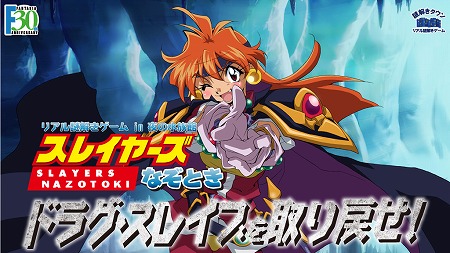 ���������꡼ No.001�Υ���ͥ������ / �֥��쥤�䡼���פˤ��ʤ���ꥢ����򤭥����ब11��30���˥�������