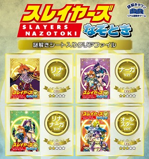 ���������꡼ No.002�Υ���ͥ������ / �֥��쥤�䡼���פˤ��ʤ���ꥢ����򤭥����ब11��30���˥�������