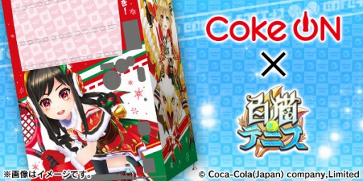 画像ギャラリー No.004のサムネイル画像 / 「コロプラフェス2018」にブース情報が公開に。新作「Project Babel」の試遊出展も