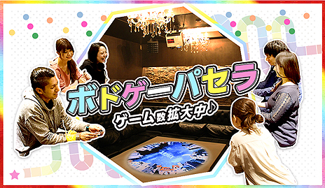 ���������꡼ No.009�Υ���ͥ������ / �ѥ���ǰ��ֿ͵��Υ��ʥ���������ϡ֥ʥ󥸥��󥸥�ס��֥ѥ����2018ǯ�ܡ��ɥ������󥭥�TOP5�١פ�ȯɽ