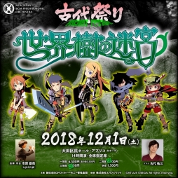 ꡼ No.003Υͥ / ʹ򥲥Ȥ˹Ԥ륪ȥָפפWebۿ