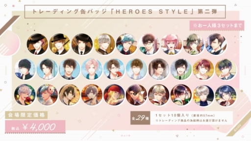 画像ギャラリー No.004のサムネイル画像 / 「スタンドマイヒーローズ」「オンエア!」のコミケ95出展情報が公開に