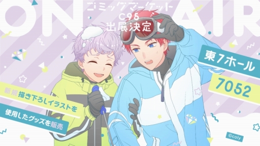 画像ギャラリー No.007のサムネイル画像 / 「スタンドマイヒーローズ」「オンエア!」のコミケ95出展情報が公開に