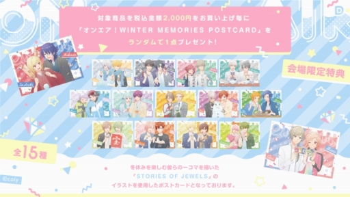 画像ギャラリー No.008のサムネイル画像 / 「スタンドマイヒーローズ」「オンエア!」のコミケ95出展情報が公開に