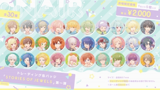 画像ギャラリー No.009のサムネイル画像 / 「スタンドマイヒーローズ」「オンエア!」のコミケ95出展情報が公開に