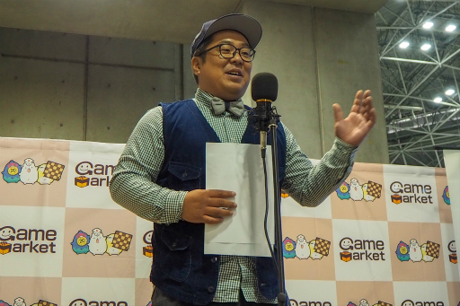 画像ギャラリー No.004のサムネイル画像 / 一般ブースを中心にお届けするゲームマーケット2018秋レポート第2弾。ゲームマーケット大賞2018も発表