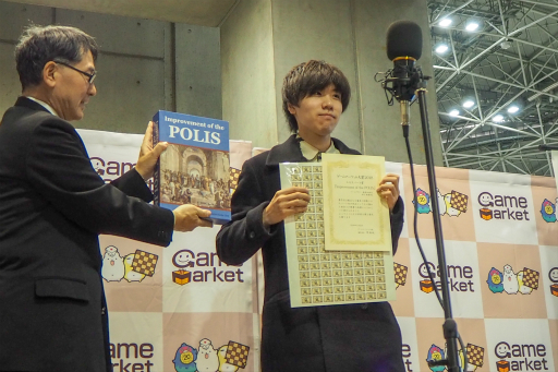 画像ギャラリー No.011のサムネイル画像 / 一般ブースを中心にお届けするゲームマーケット2018秋レポート第2弾。ゲームマーケット大賞2018も発表