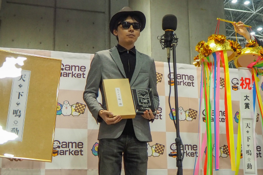 画像ギャラリー No.012のサムネイル画像 / 一般ブースを中心にお届けするゲームマーケット2018秋レポート第2弾。ゲームマーケット大賞2018も発表