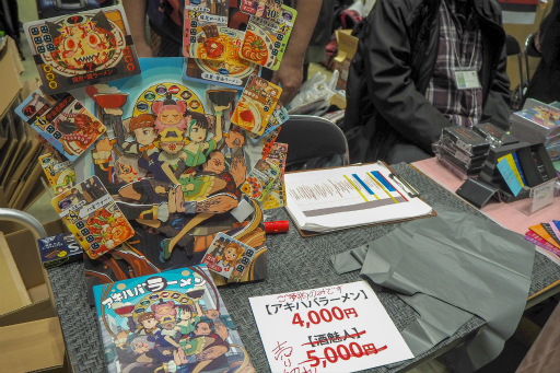 ꡼ No.014 | ̥֡濴ˤϤ륲ޡå2018ݡ2ơޡå2018ȯɽ