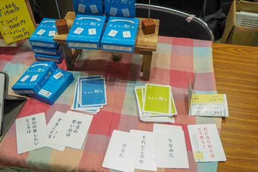 ꡼ No.016 | ̥֡濴ˤϤ륲ޡå2018ݡ2ơޡå2018ȯɽ