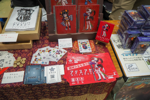 ꡼ No.020 | ̥֡濴ˤϤ륲ޡå2018ݡ2ơޡå2018ȯɽ