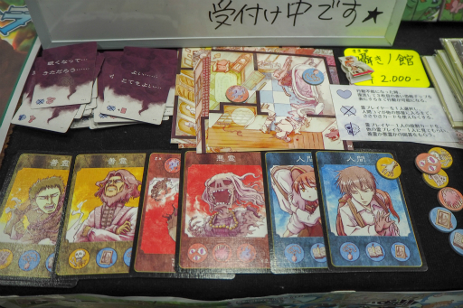 ꡼ No.022 | ̥֡濴ˤϤ륲ޡå2018ݡ2ơޡå2018ȯɽ