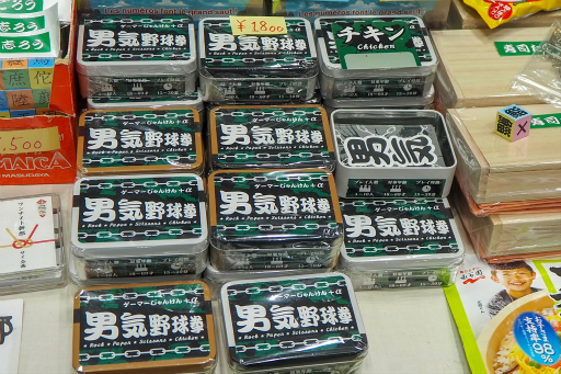 ꡼ No.028 | ̥֡濴ˤϤ륲ޡå2018ݡ2ơޡå2018ȯɽ