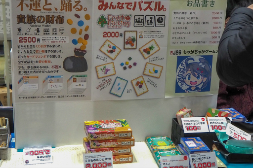 ꡼ No.030 | ̥֡濴ˤϤ륲ޡå2018ݡ2ơޡå2018ȯɽ