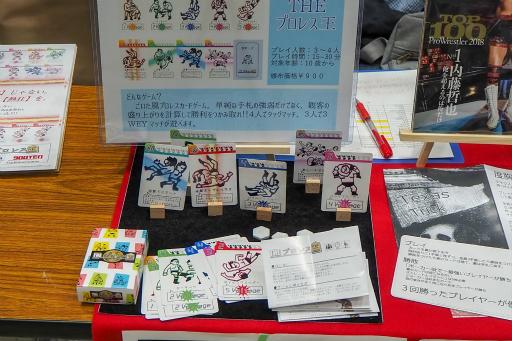 ꡼ No.031 | ̥֡濴ˤϤ륲ޡå2018ݡ2ơޡå2018ȯɽ