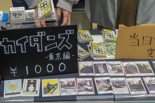 ꡼ No.032 | ̥֡濴ˤϤ륲ޡå2018ݡ2ơޡå2018ȯɽ