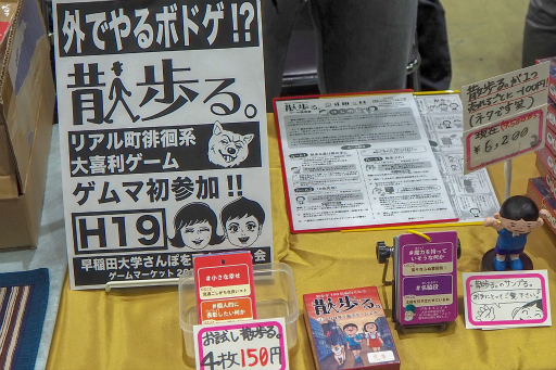 ꡼ No.033 | ̥֡濴ˤϤ륲ޡå2018ݡ2ơޡå2018ȯɽ