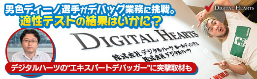 ꡼ No.035Υͥ / PR˿ǥ꤬ǥХå̳ĩŬƥȤη̤Ϥˡ ǥϡĤΡȥѡȥǥХåɤͷ