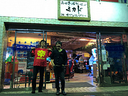 画像ギャラリー No.001のサムネイル画像 / ゲーセンミカドに元町田ビートライブ店長の“山岸 勇”氏が移籍。12月5日に会見の生放送を配信