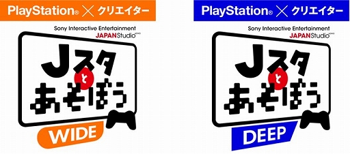 画像ギャラリー No.003のサムネイル画像 / 12月7日放送の「Jスタとあそぼう：ワイド」には吉田修平氏と小林康秀氏が出演