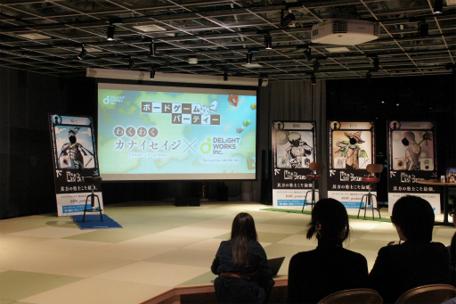 画像集#001のサムネイル/カナイセイジ氏と白坂 翔氏によるトークセッションが実施された，第6回「DELiGHTWORKS ボードゲームパーティー」をレポート