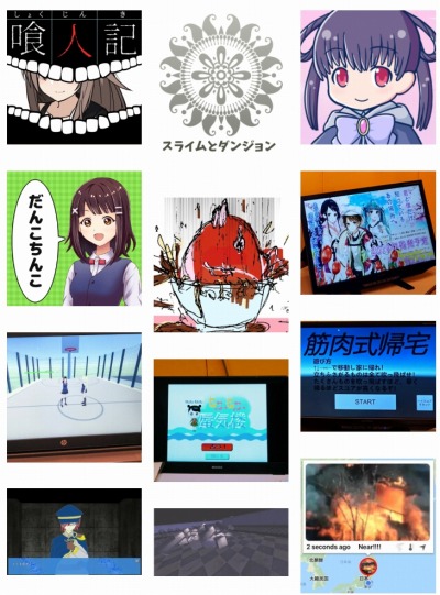 画像ギャラリー No.006のサムネイル画像 / 魚津市主催のゲームイベント「UOZUゲームフォーラム2018」が12月15日に開催