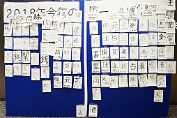 ���������꡼ No.010�Υ���ͥ������ / ��C4LAN 2018 WINTER�פ��ݡ��ȡ��ǿ������ȥ���ȥ������ࡤ���ʥ���������ޤ�ͷ���ݤ����ܺ����LAN�ѡ��ƥ���